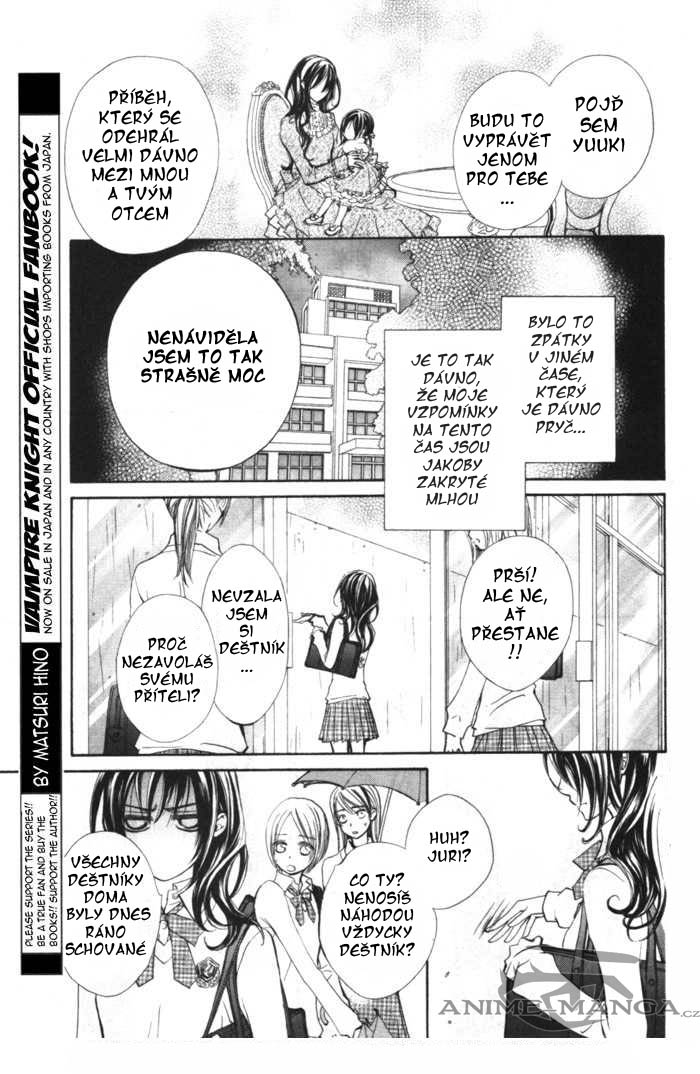 Vampire Knight v10 extra 01 - 03.jpg